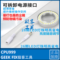 Ant Xin MY-035 microscope LED light source dust-proof mirror oil-proof mirror light transmission good microscope LED light source new