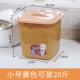 20 фунтов фунтов (отправить рисовую чашку)