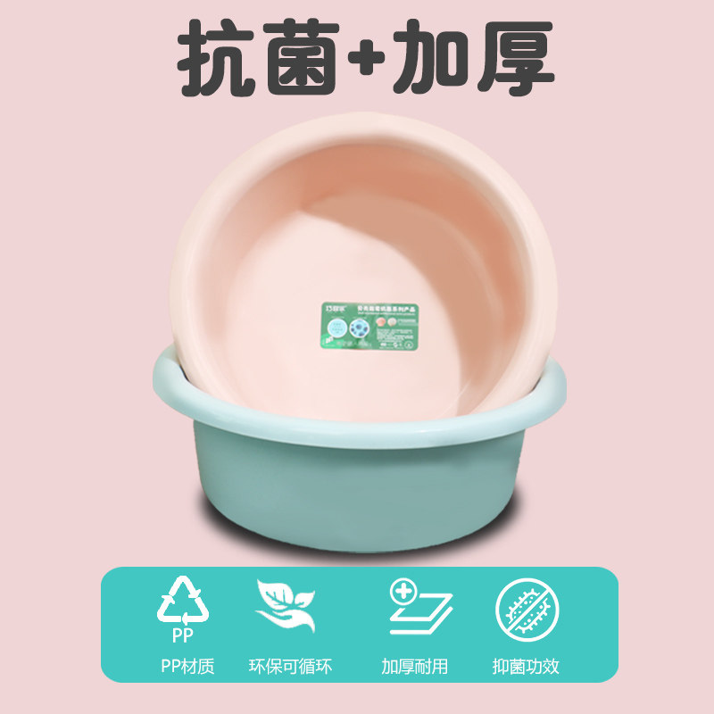 Home Plastic Newborn Baby Antibacterial Widened Washbasin Baby Supplies Thickened Wash Face Wash Fart Children Little Pelvis