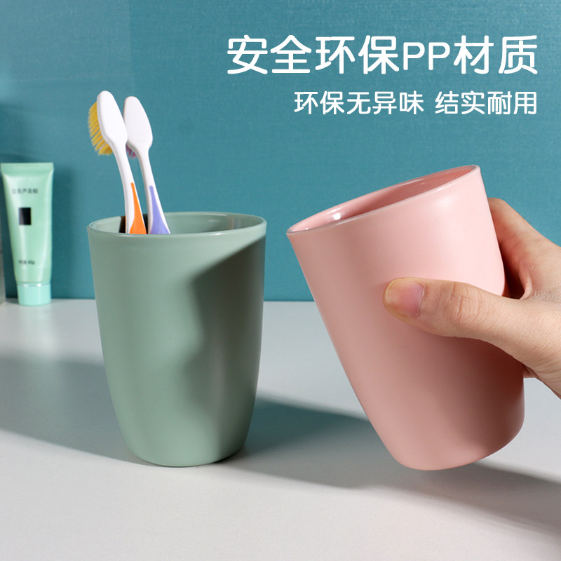 4 Only Fit Brief Wash Mouthwash Cup Home Toothbrushing Cup Suit Tooth Bucket Creative Couple Plastic Toothbrush Cup Water Cup
