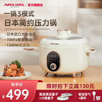 Smart voltage power cooker Home Small fully automatic multifunction timing 4L rice cooker 5 people Japan Apixintl