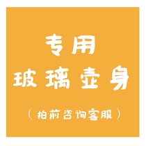 Postage supplement link {Pre-beat consulting customer service}