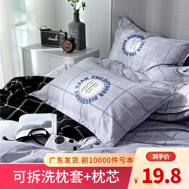 A pair of pillow pillow core hotel home single double neck pillow adult dormitory male and female pillow 48*74