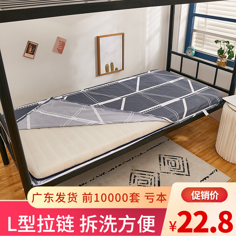 New mattress cover single-piece bed cover bed cover mattress protector all-inclusive bed sheet bed skirt 0 9 student dormitory bed
