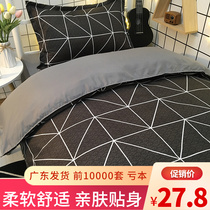 Quilt cover single piece student dorm room single 150x200x230 thin summer washed cotton 180 children covered by hood men