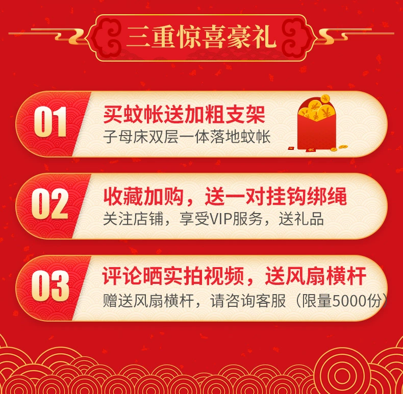 Lưới đáy và sàn, giường mẹ, giường hai lớp cho trẻ em, lưới tích hợp, 1,5 m, 1,2 m, thang thẳng - Lưới chống muỗi