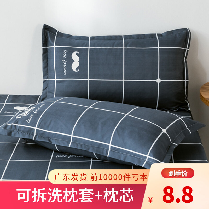 Comfort pillow pillow pillow plug single student dorm pillow sleeper sleeping double couple pair 48*74