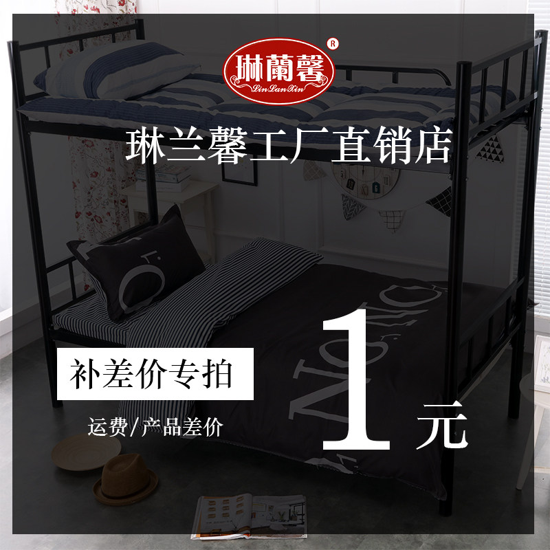 Make up the postage make up the difference Lin Lanxin Factory Outlet Store