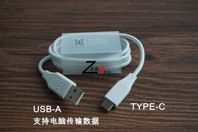 chargeur pour téléphones LG - Ref 1294290 Image 14