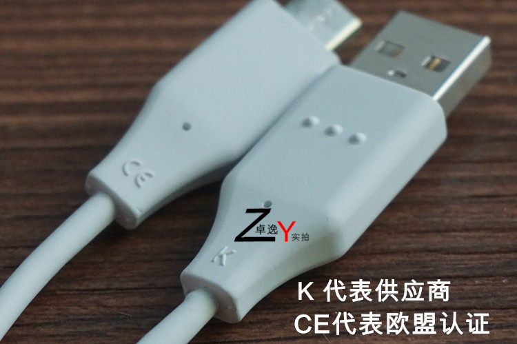 chargeur pour téléphones LG - Ref 1294290 Image 17