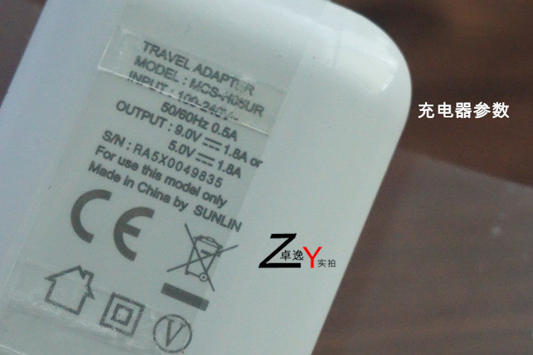 chargeur pour téléphones LG - Ref 1294290 Image 11