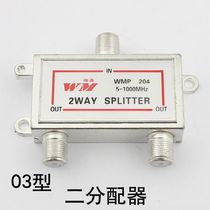 Cable TV distributor C03 204 two distributor TV amplifier signal distributor 1 point 2