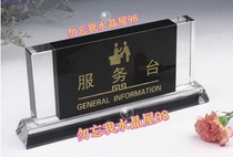 Crystal service desk cashier KTV supplies crystal signboard cashier inquiry lobby deputy manager