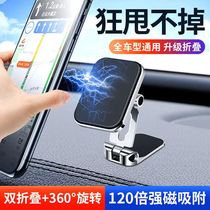 Vehicular mobile phone portable support succion plier 360 voiture rotative à base multifonction de la table de support de navigation cadre universel