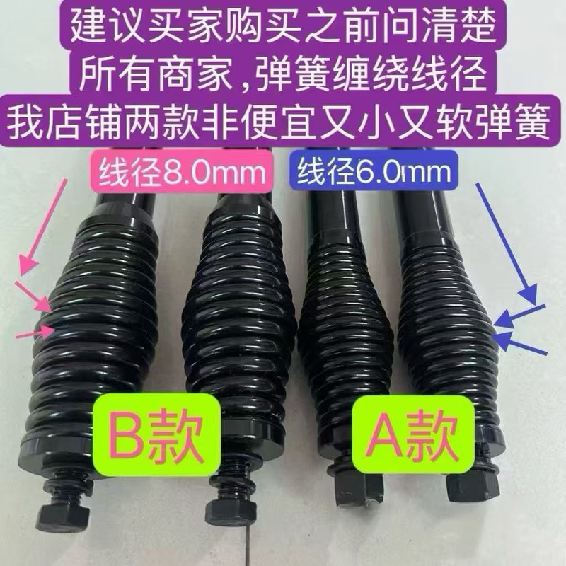 Off-Road Suv Bull Bar Front and Rear Bumper Car-Mounted Black Thick Spring Antenna Shock Absorber Car Decoration Fiberglass Flagpole