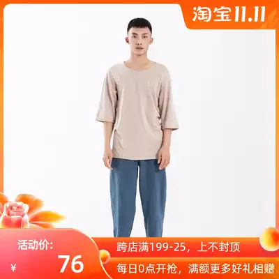 Tu Yi (NT804) modern dance practice clothes dance short sleeve solid color short sleeve dance practice clothes