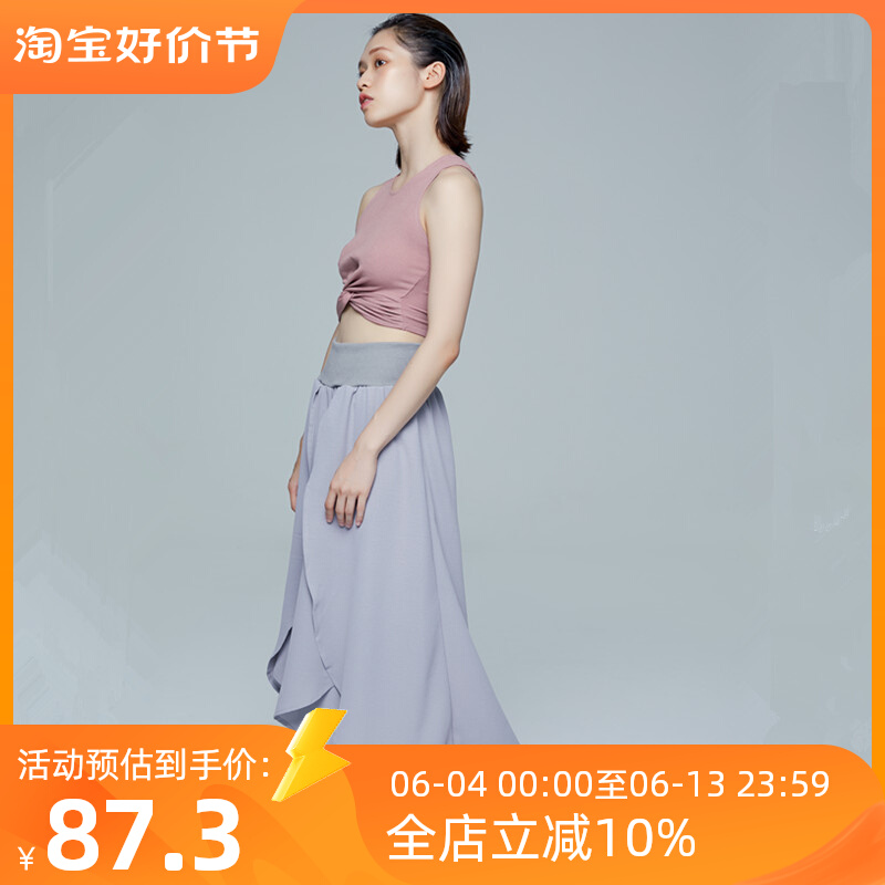 Modern dance pants pants and pants performing suit fluttering high open pants skirt