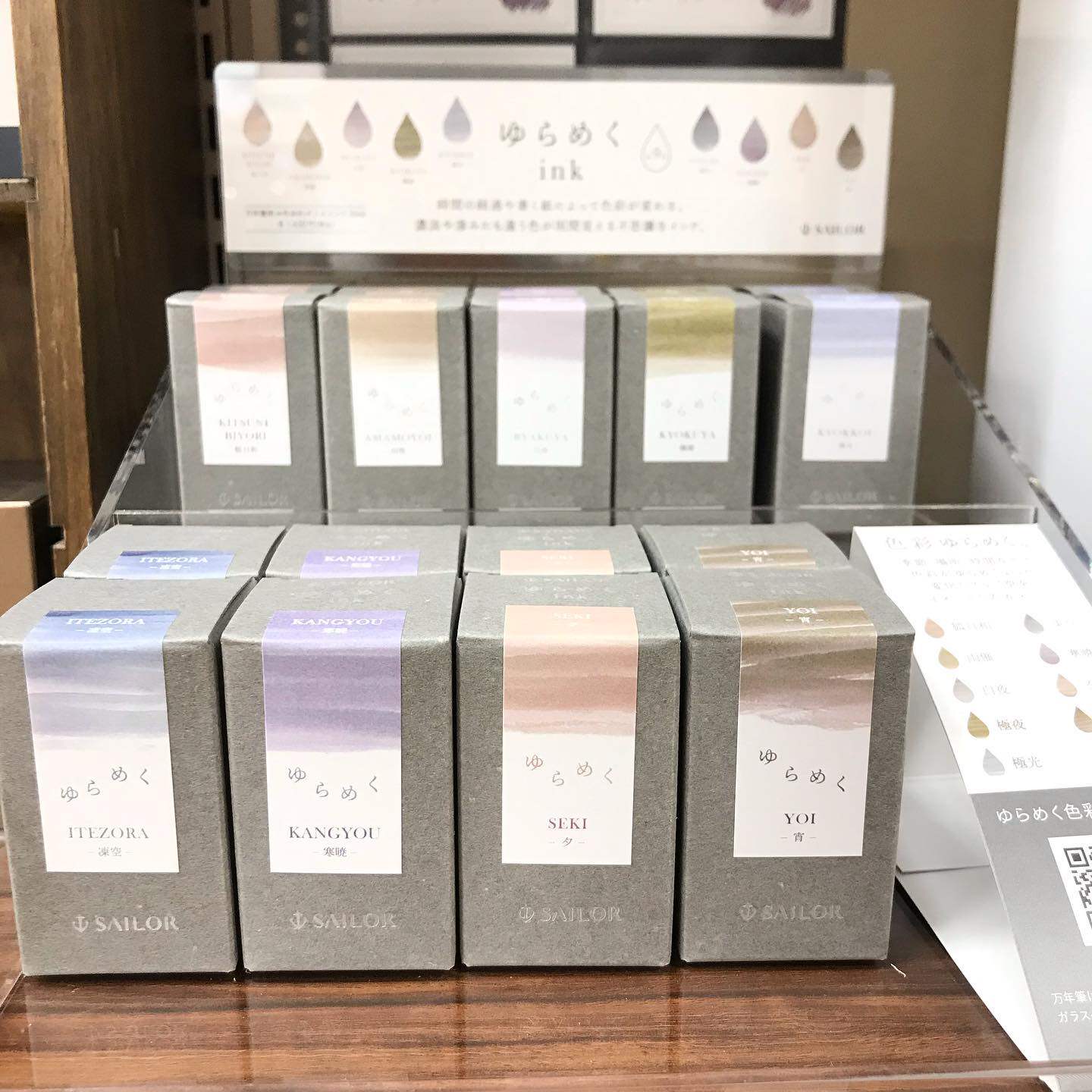 Japanese writing color pen ink Yurameku fox and dayday and dayday frozen air chill in the evening