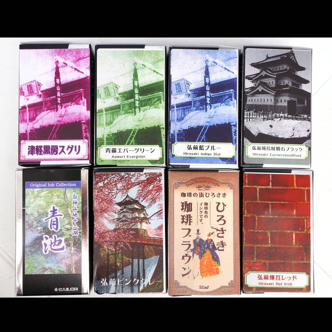 Spot Japanese Calligraphy Sailor Aomori Limited Hirayama Mantado Octagonal Ink Iwamiyama Hirosaki Pink blue