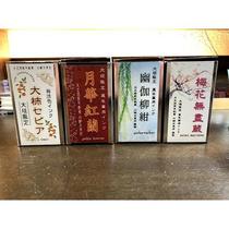 Japanese Sailor Ogaki Daiheng Kawasaki stationery store limited octagonal bottle color pen ink large persimmon