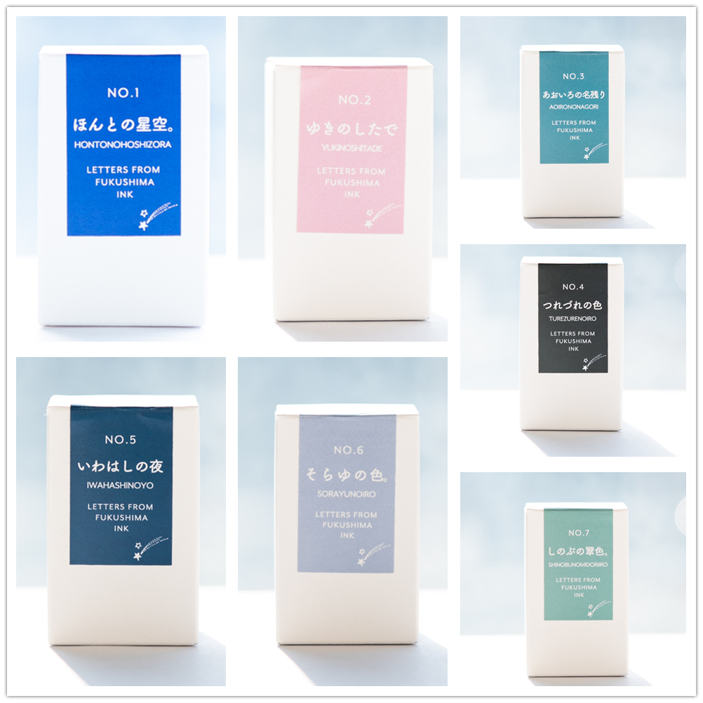 Spot Japan sailor write Le Fukushima limited pentonote non-carbon color pen ink hot spring blue