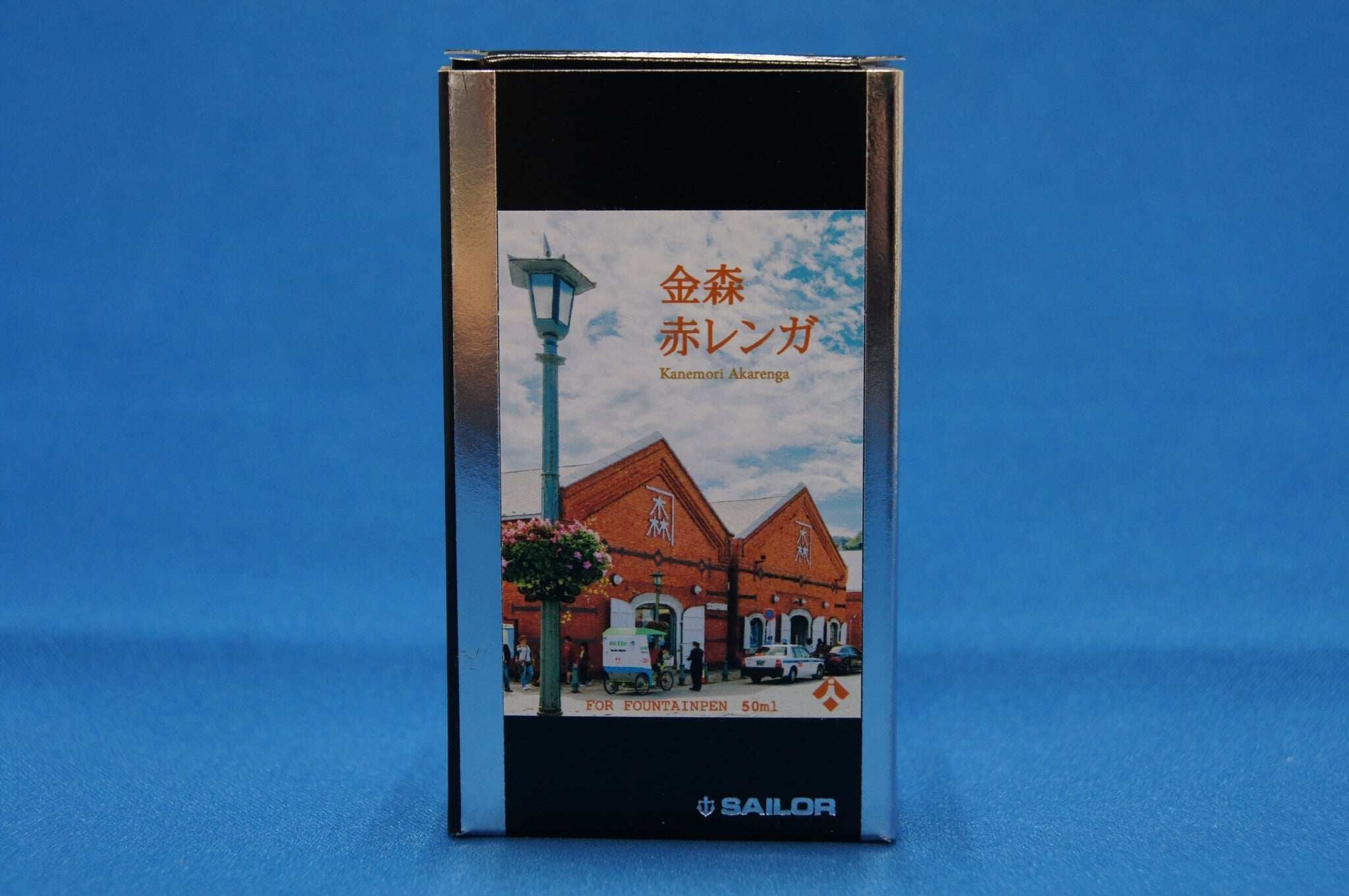 Japanese Sailor Hakkashi Hakka series limited color pen ink ink Hakka Mountain