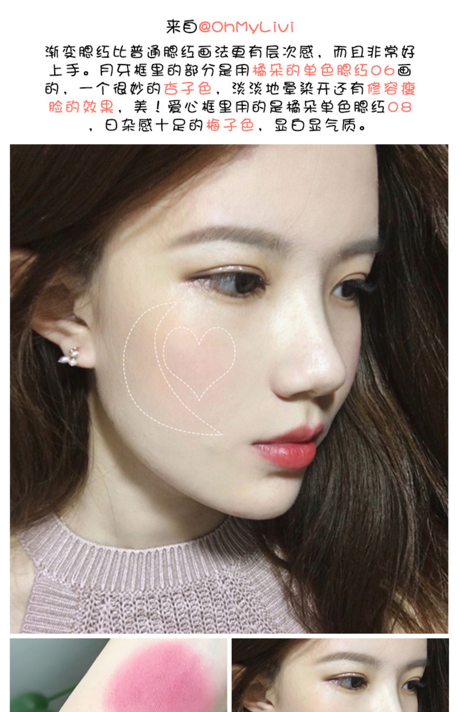 judydoll hoa cam đơn sắc đỏ mặt đỏ WTA cùng đoạn xác thực trang điểm khỏa thân kéo dài giữ ẩm làm sáng màu da mận - Blush / Cochineal phấn má chanel