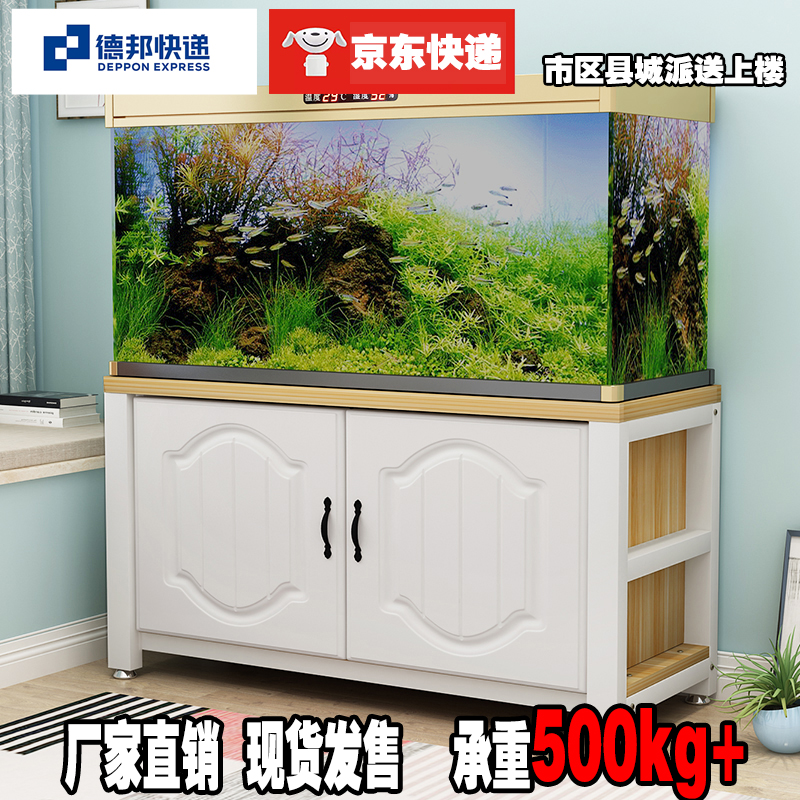 Simple fish tank base living room small grass tank aquarium bottom cabinet stainless steel multi-layer fish tank rack custom-made