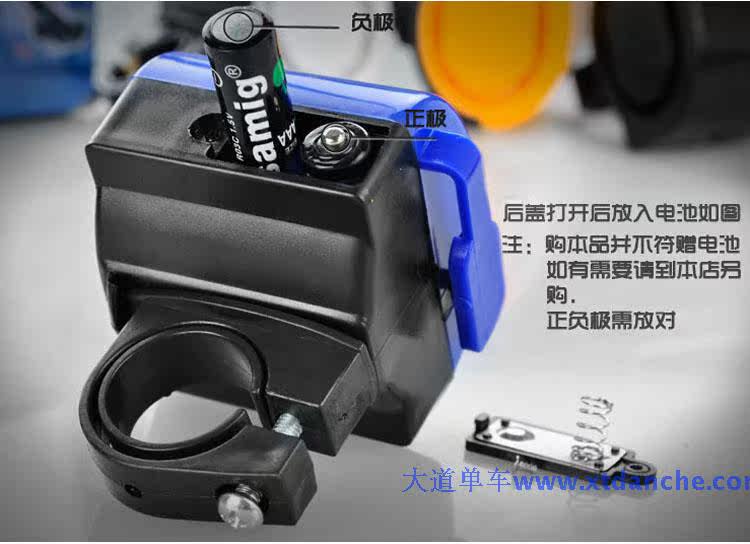 Sonnette de vélo klaxon électrique FORFAR - Ref 1454196 Image 5