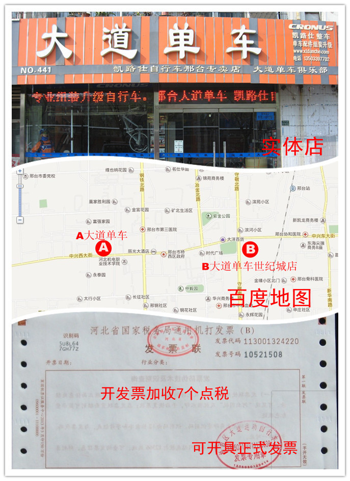 Pompe à vélo - Ref 2396118 Image 7