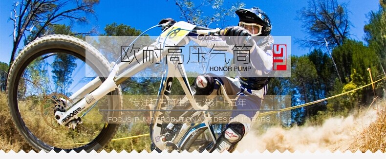 Pompe à vélo - Ref 2396118 Image 9