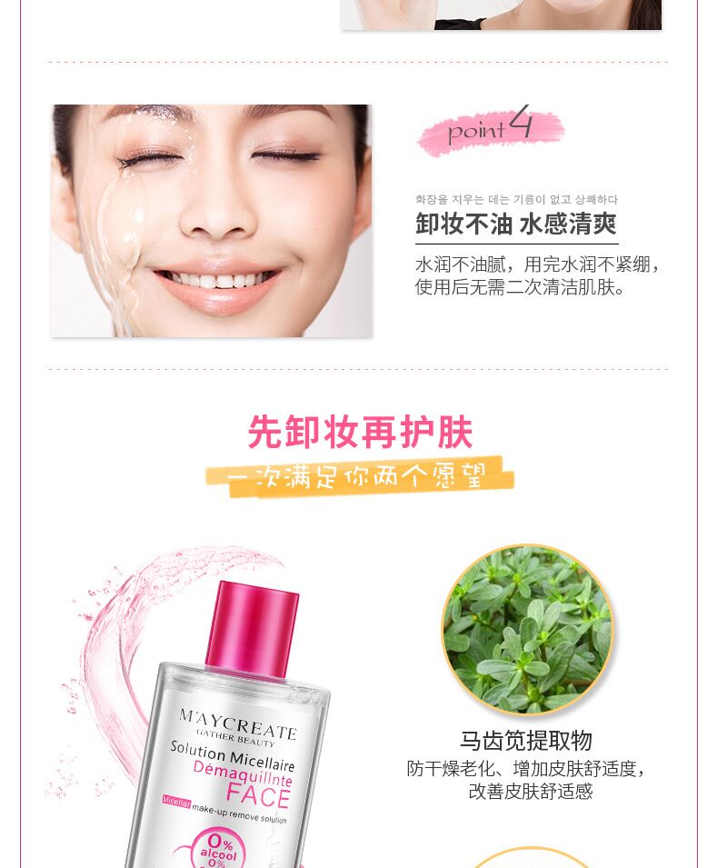 Purslane Essence Makeup Tẩy trang Nước & Dầu Tẩy trang Deep Cleansing Makeup Tẩy trang Mặt & Môi Cleansing Oil Cleansing Oil nước tẩy trang simple