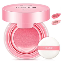 Air cushion blush rouge cream không thấm nước cho người mới bắt đầu dưỡng ẩm tự nhiên mờ nude trang điểm làm sáng màu da chính hãng khả năng sửa chữa - Blush / Cochineal phấn má sivanna