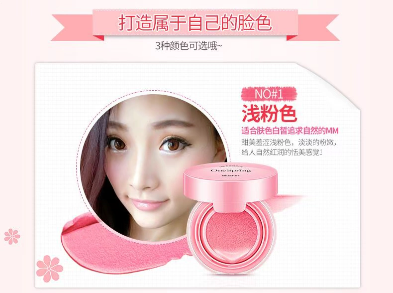 Air cushion blush rouge cream không thấm nước cho người mới bắt đầu dưỡng ẩm tự nhiên mờ nude trang điểm làm sáng màu da chính hãng khả năng sửa chữa - Blush / Cochineal