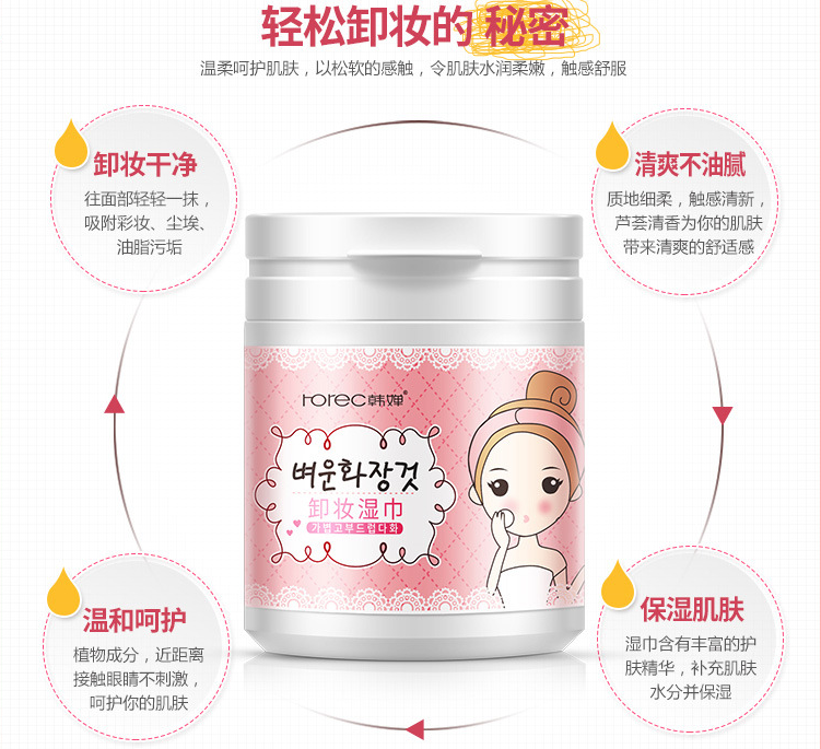 Han Wei hiệu quả dưỡng ẩm remover cotton mắt mặt lip trang điểm remover khăn lau sạch mặt lười biếng 100 cái đóng hộp la roche posay nước tẩy trang