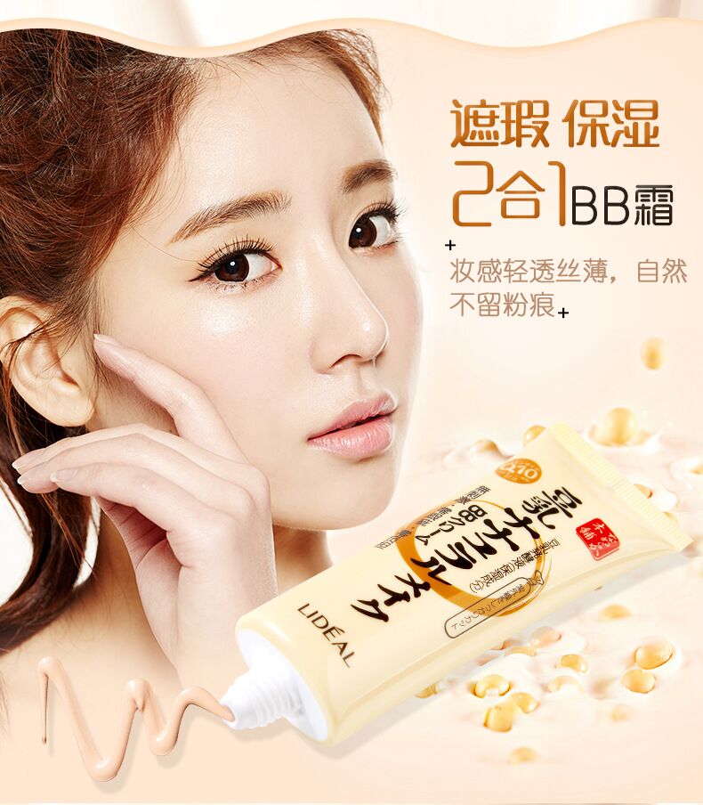 Chính hãng LIDEAL Ling điểm 2 lần tập trung sữa đậu nành quá trình lên men BB cream nude trang điểm kem nền tảng kem che khuyết điểm kem