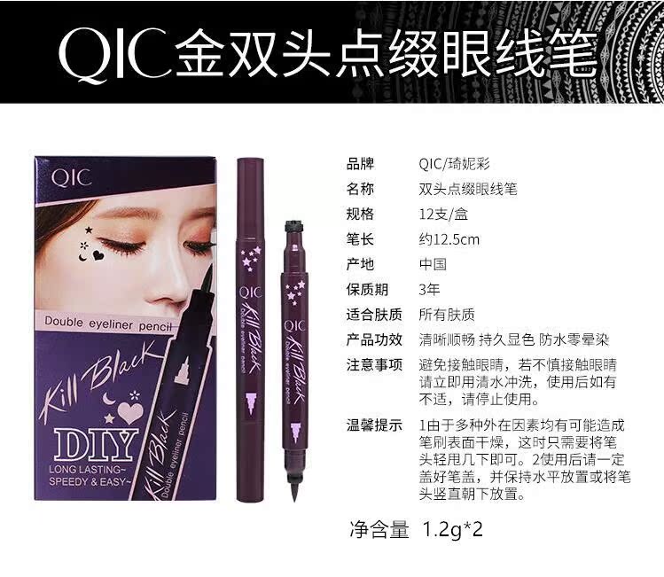 Hình xăm con dấu sao mô hình trái tim con dấu đôi mắt dòng lỏng bút không thấm nước mồ hôi- bút kẻ mắt bằng chứng kẻ mắt kiss me màu nâu