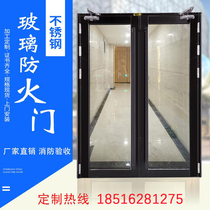 Factory direct grade A B grade 304 stainless steel steel glass fire door Fire engineering safety door can be customized