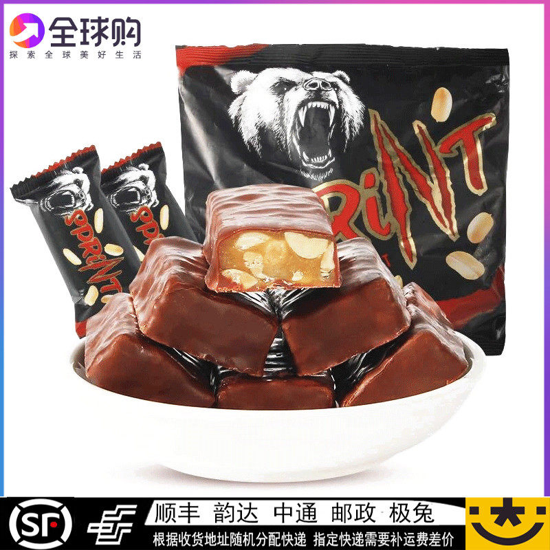 Russian Candy Imported Food KDV Brown Bear Qiaoqu Bear Chocolate Flavor Peanut Filled Candy New Year Snack Candy - Taobao