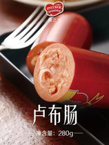 Russian sausage chicken sausage 280g Russian love Russian sausage rubble sausage