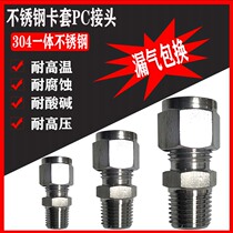 Stainless steel 304 card sleeve straight through trachea connector BKT-PC4 6 8 10 12 14 16 01 02 03 04