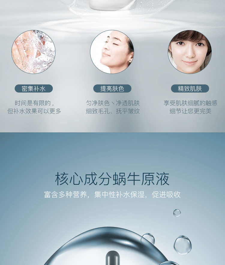 Ốc sên nguyên chất dạng lỏng tinh chất dưỡng ẩm dưỡng ẩm làm se khít lỗ chân lông chống lão hóa serum ahc mẫu mới