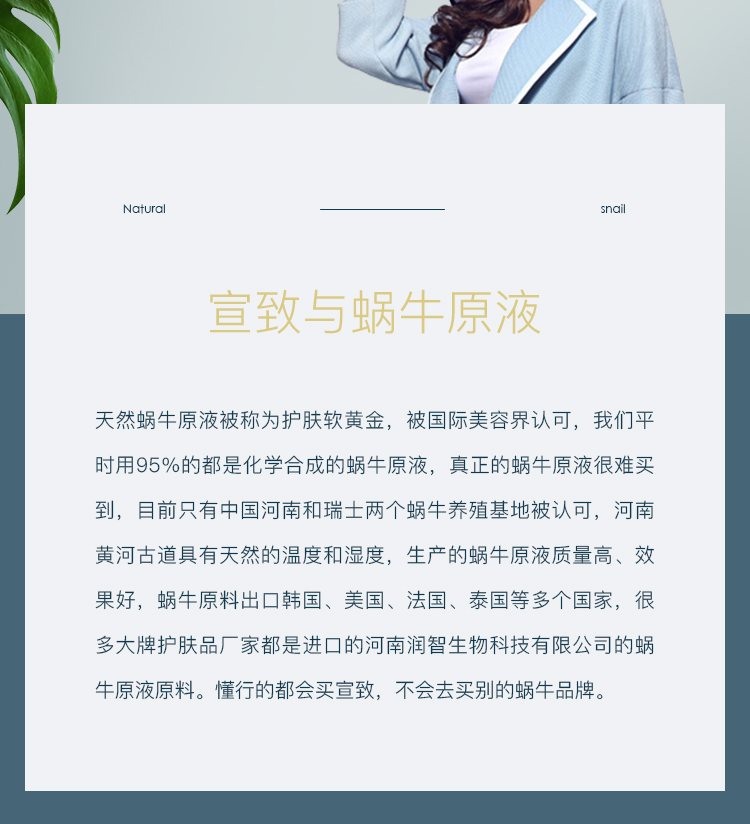 Ốc sên nguyên chất dạng lỏng tinh chất dưỡng ẩm dưỡng ẩm làm se khít lỗ chân lông chống lão hóa serum ahc mẫu mới