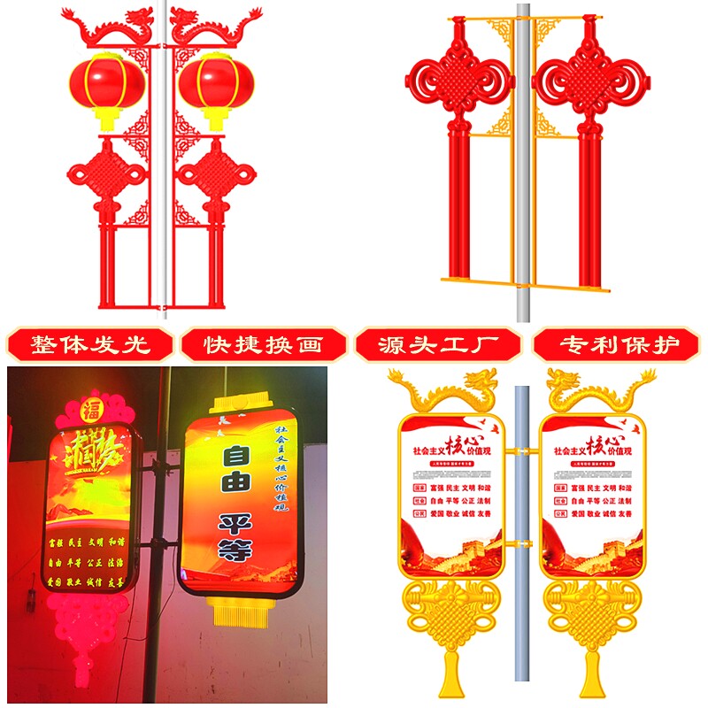 国旗灯箱灯杆灯笼中国结