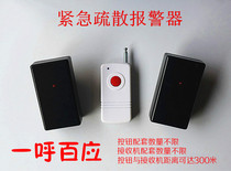 One-to-many wireless pager wireless calling alarm one-to-many wireless evacuator