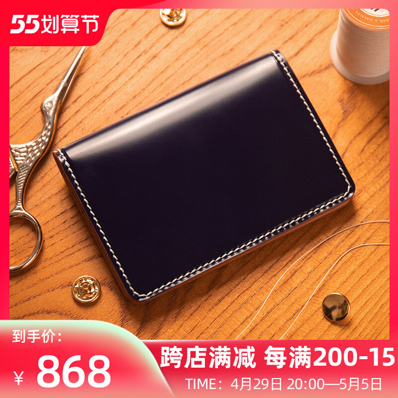 Wayback Japan New Jubilee Hip Pickup Bag Genuine Leather Hand Stitches Business Card Bag Female Driving License Zero Wallet Man