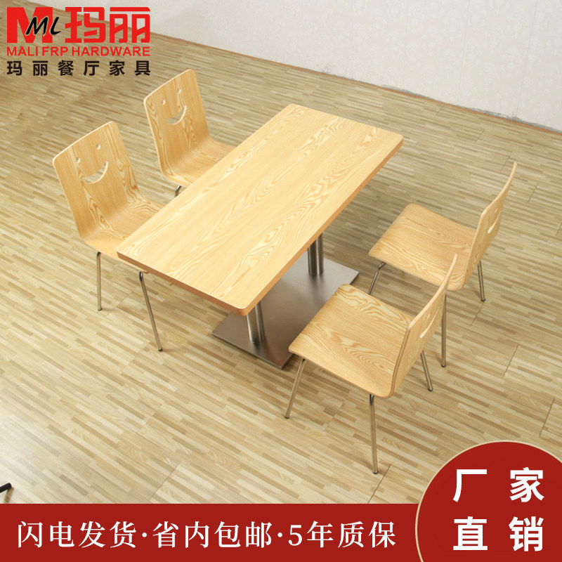 KFC dining table and chair combination snack bar hamburger rice flour milk tea shop simple canteen fast dining table and chair customization