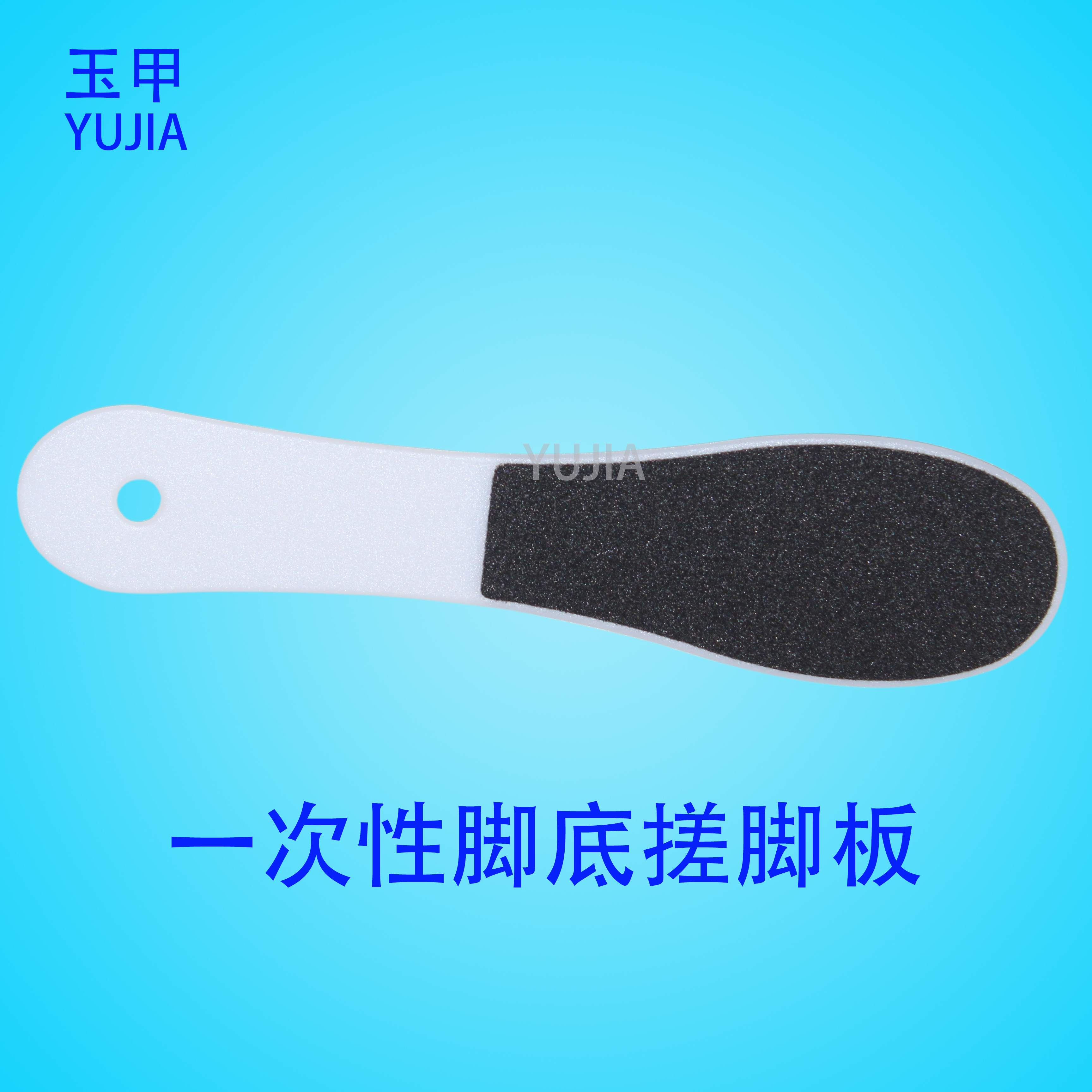 Disposable Sole Washboard Frustration to go to the old cocoon Grinding Feet Stones Wash Feet Brush Meme Pedicure Tools Bifacial Rubbing-Taobao