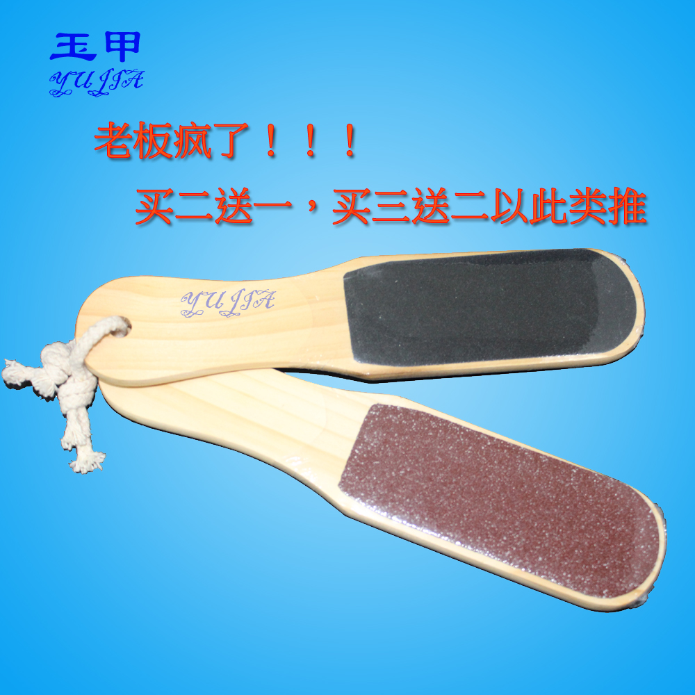 Large Exfoliation Wood Foot Rubbing Board Double-sided File Foot Brush Foot Rubbing Exfoliation Horny Callus Foot Pedicer Tool