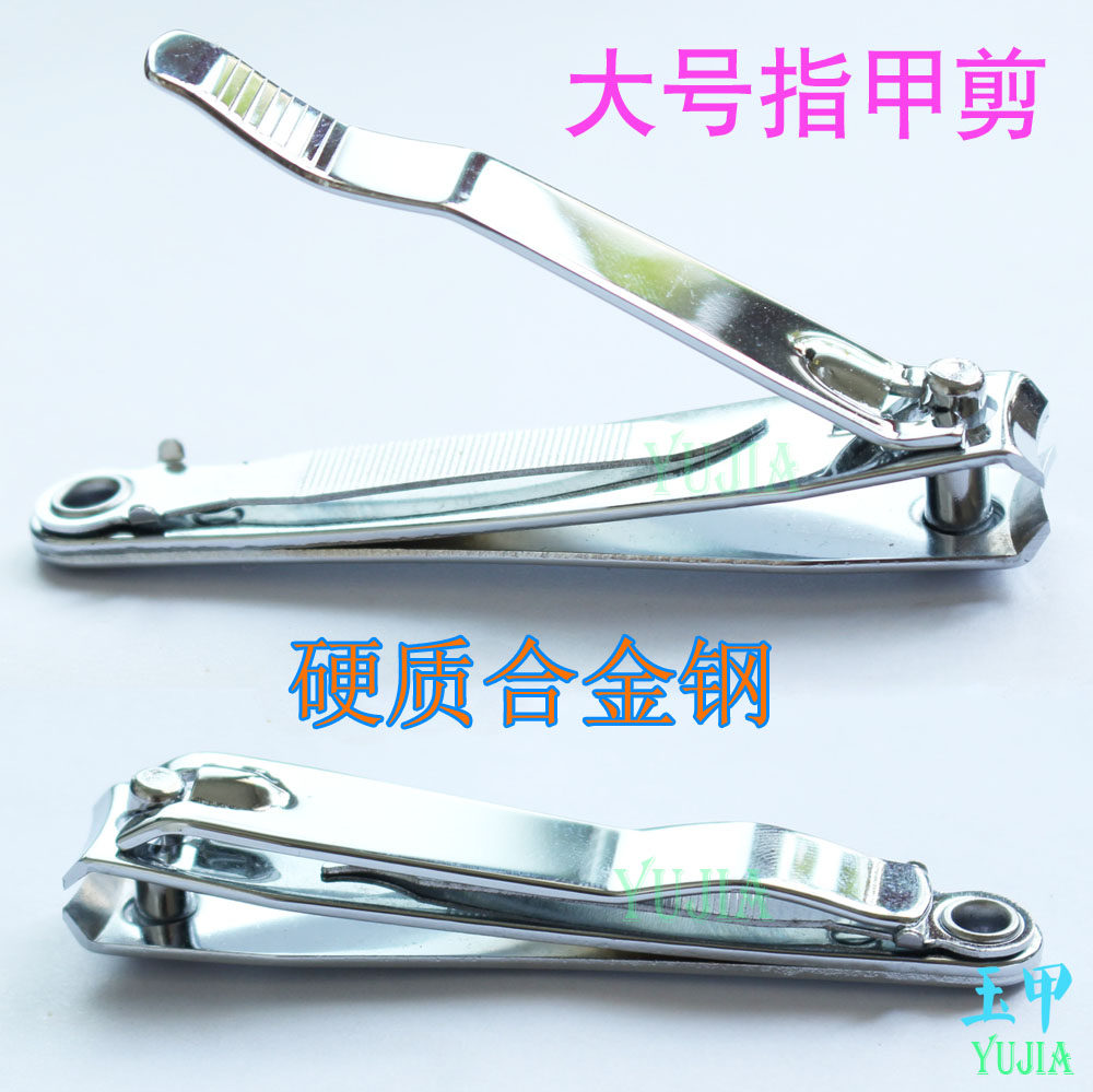 High quality stainless steel large nail clippers toe trimming finger scissors gray nail thick hard nail pedicure tool nail clippers